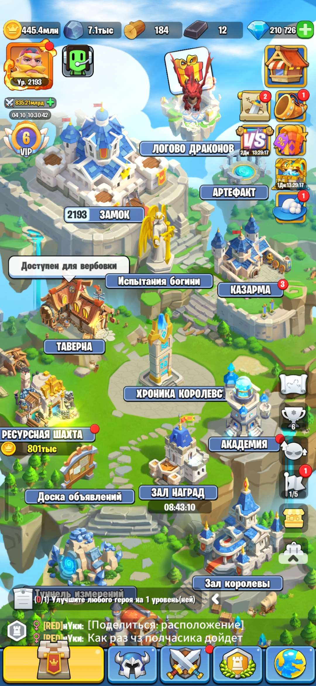 продажа аккаунта к игре Kingdom Guard